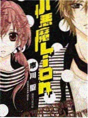青柠之恋 短剧 2024 爱情